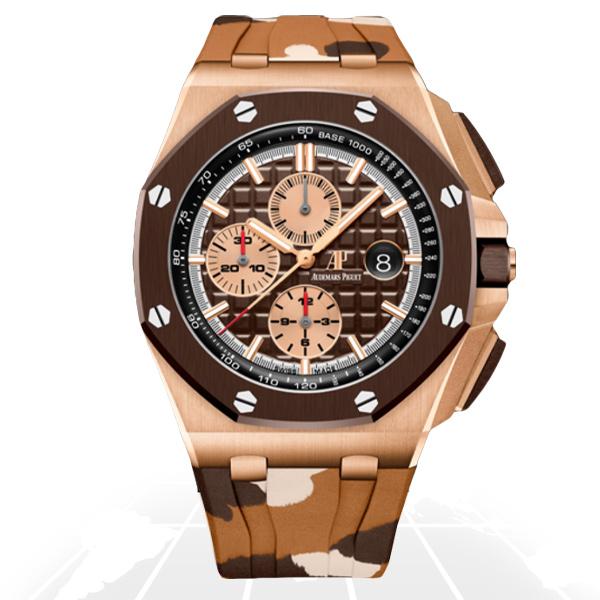 Audemars Piguet	Royal Oak Offshore Rose Camouflage	26401Ro.oo.a087Ca.01 Latest Watches